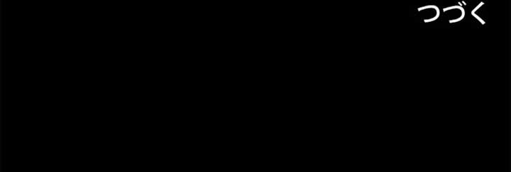 Tell Me Your Favorite! Chapter 15 - Page 8