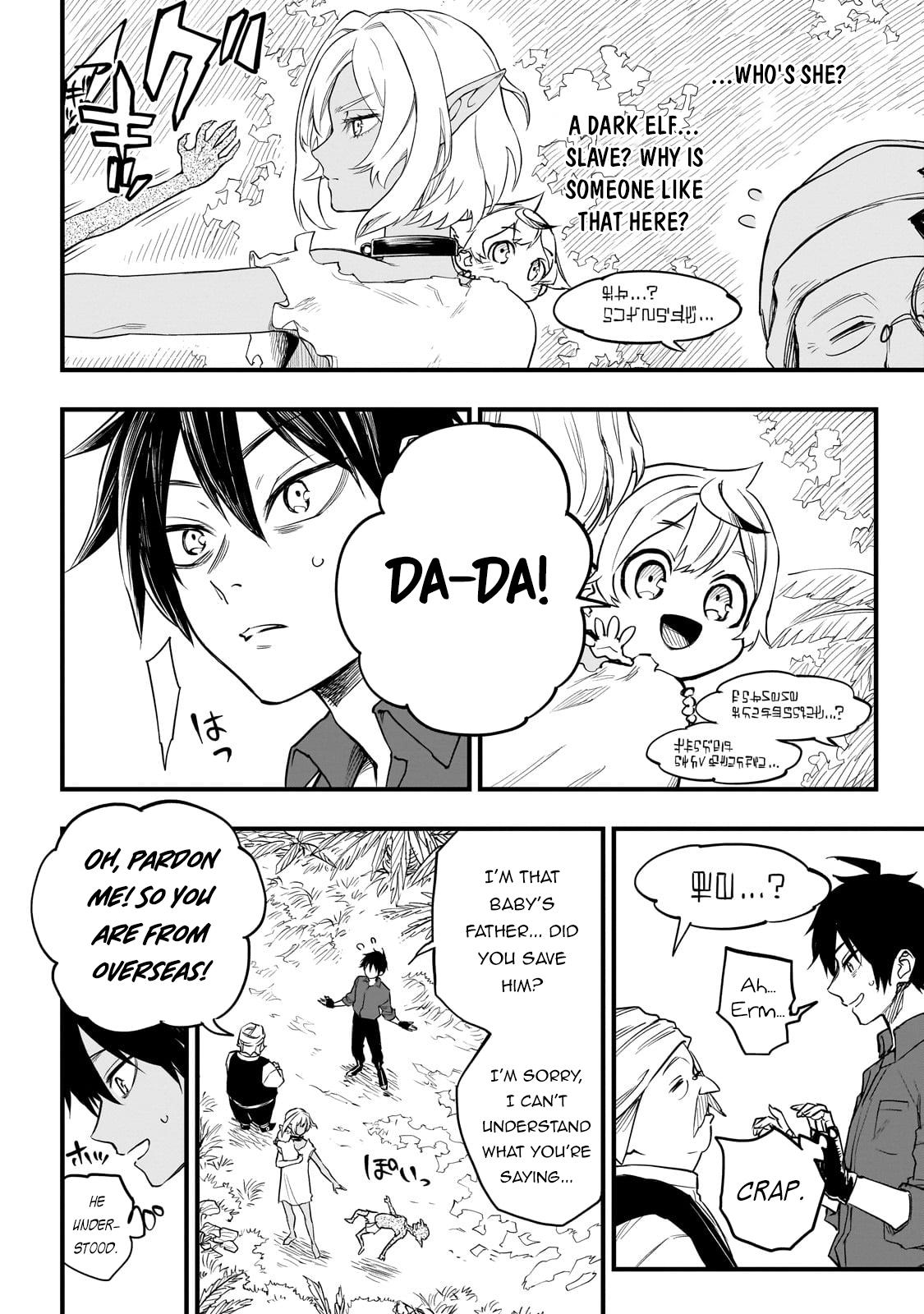 Tensei Akuma no Saikyou Yuusha Ikusei Keikaku Chapter 2 - Page 39