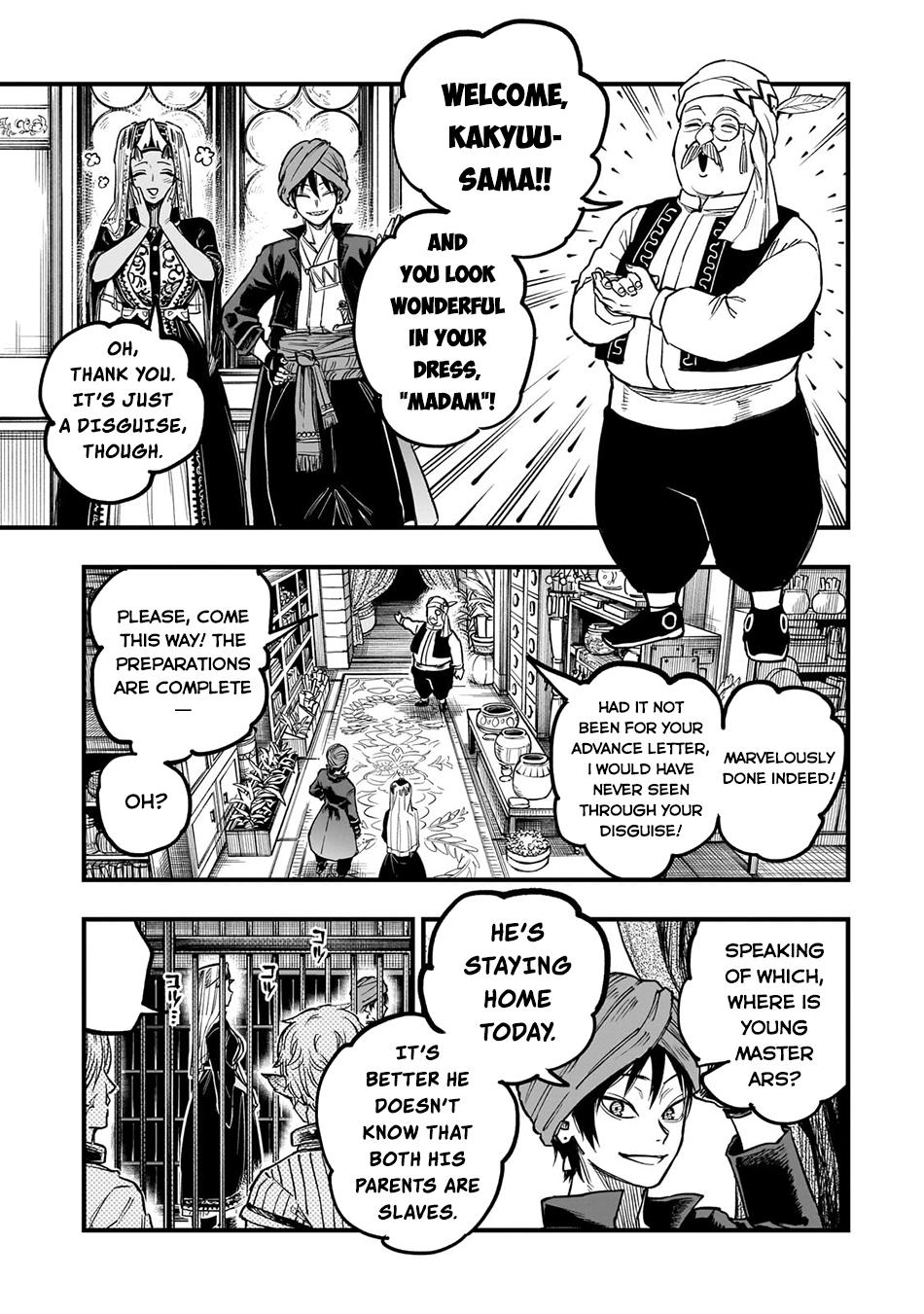 Tensei Akuma no Saikyou Yuusha Ikusei Keikaku Chapter 9 - Page 7