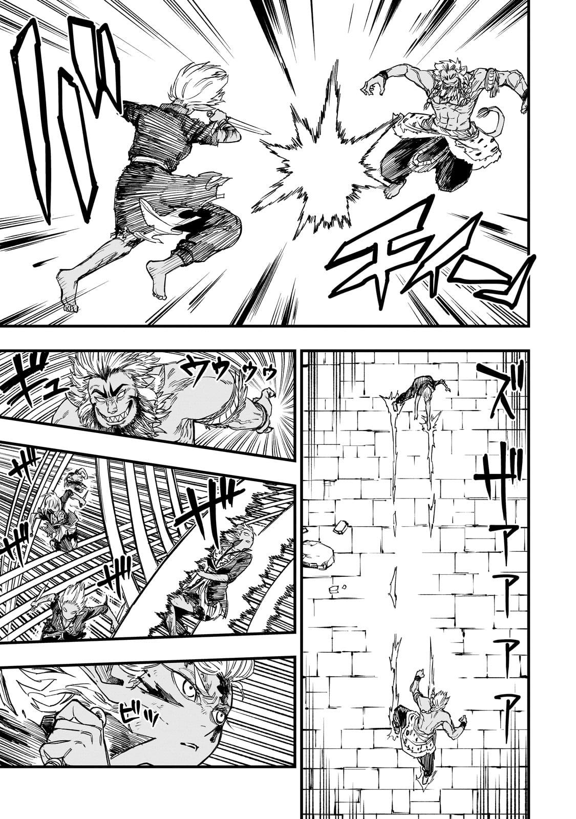 Tensei Akuma no Saikyou Yuusha Ikusei Keikaku Chapter 11 - Page 26