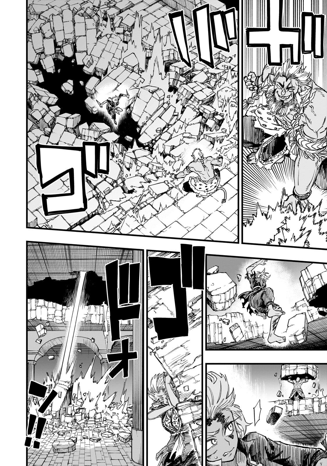 Tensei Akuma no Saikyou Yuusha Ikusei Keikaku Chapter 11 - Page 27