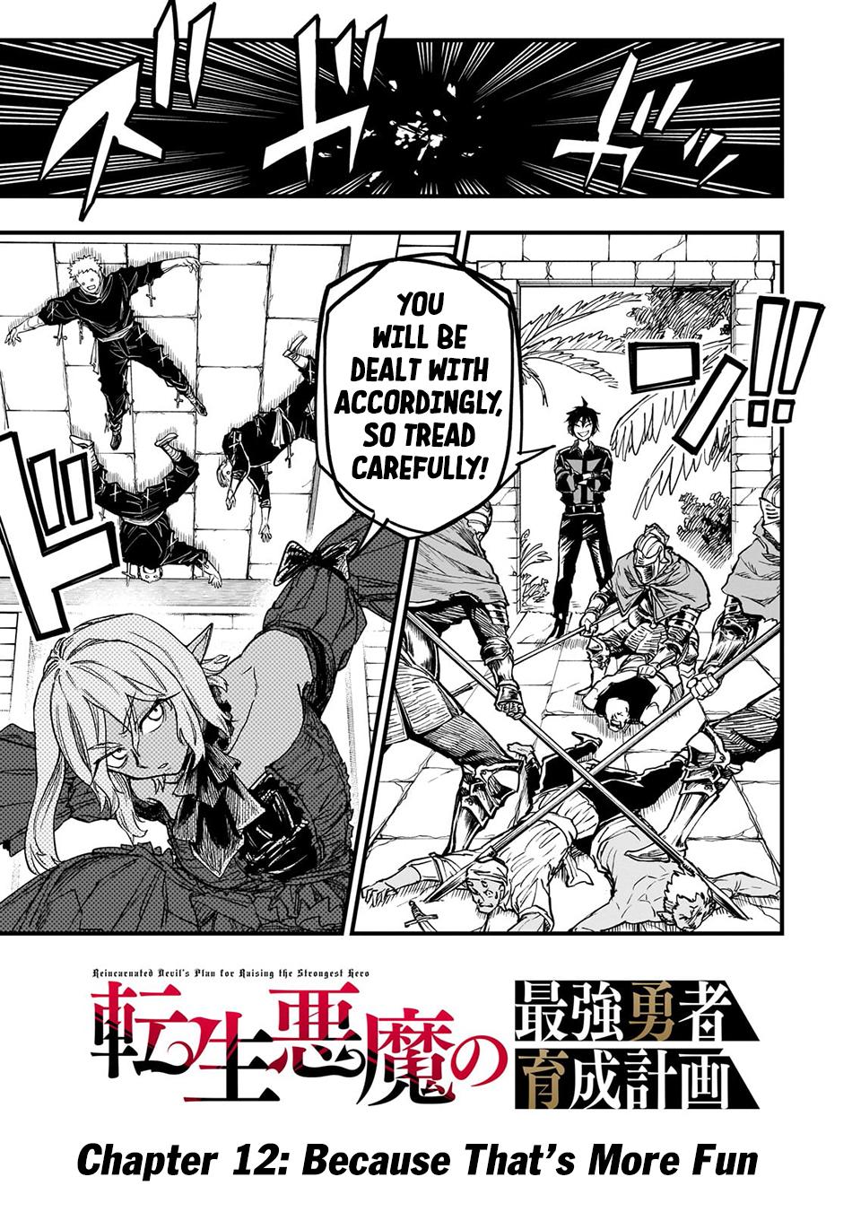 Tensei Akuma no Saikyou Yuusha Ikusei Keikaku Chapter 12 - Page 6