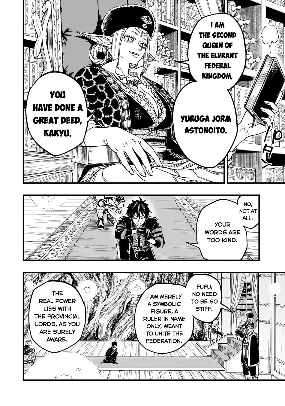 Tensei Akuma no Saikyou Yuusha Ikusei Keikaku Chapter 13 - Page 7