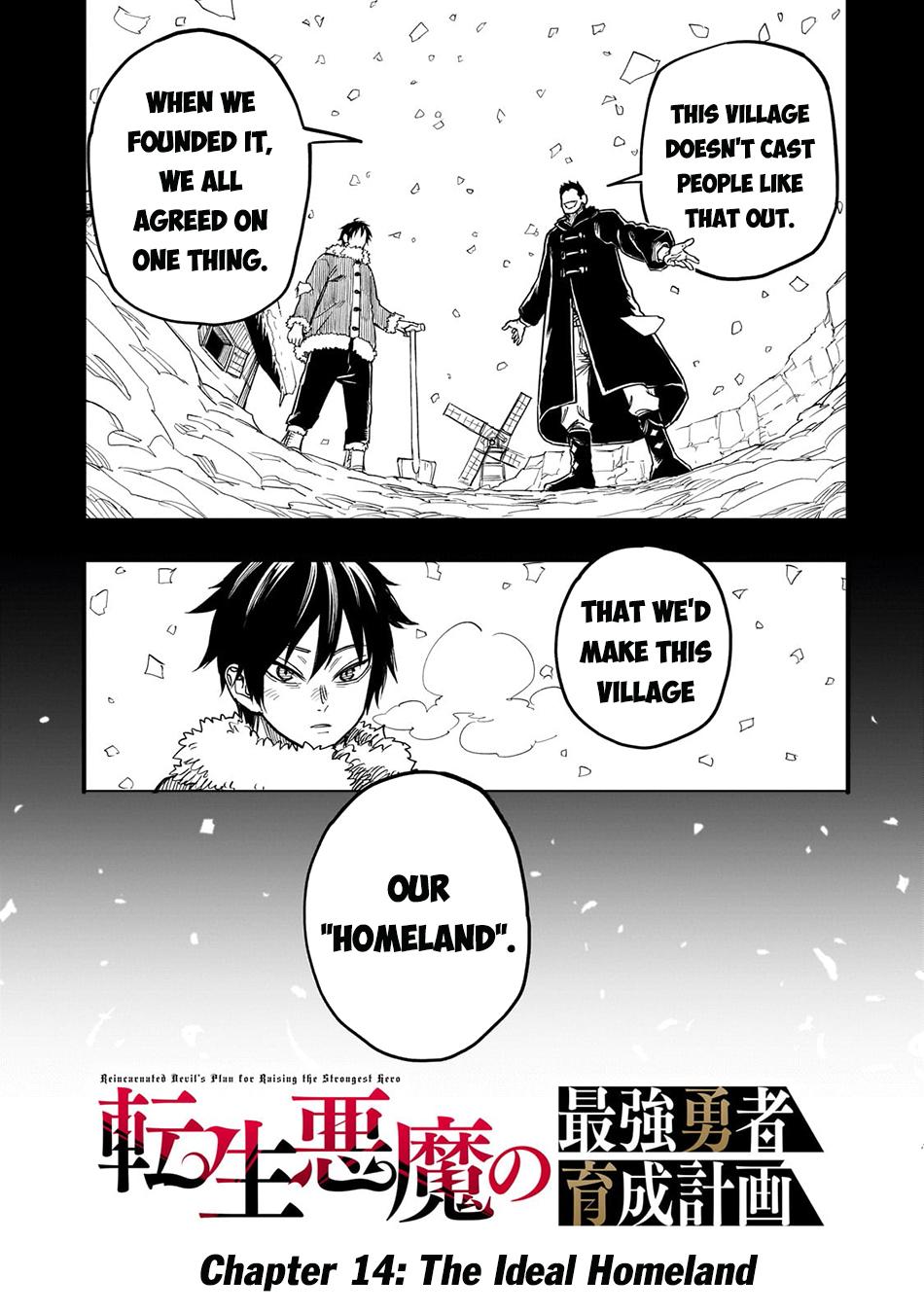 Tensei Akuma no Saikyou Yuusha Ikusei Keikaku Chapter 14 - Page 4