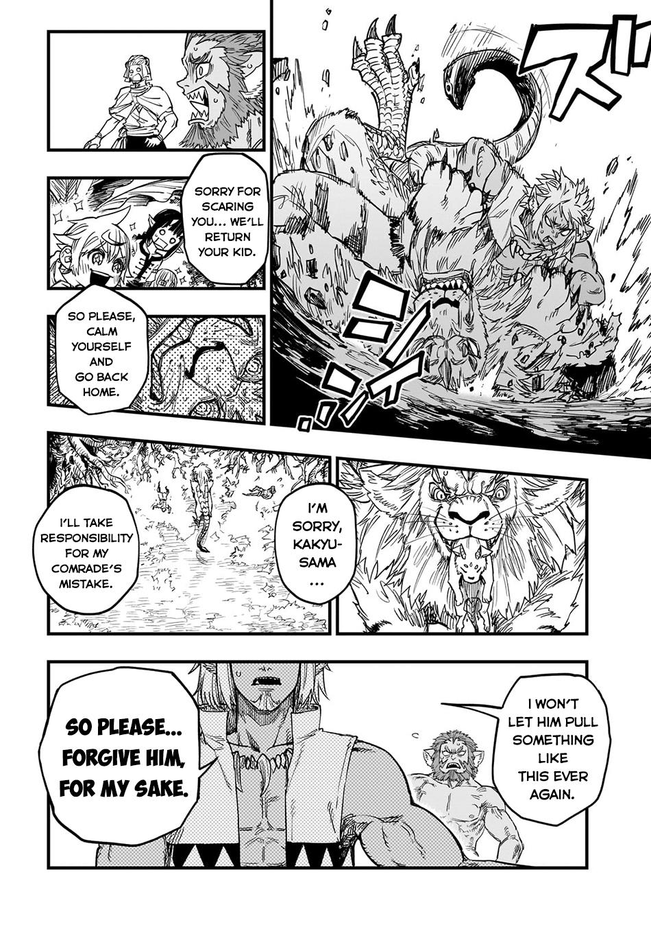 Tensei Akuma no Saikyou Yuusha Ikusei Keikaku Chapter 14 - Page 17