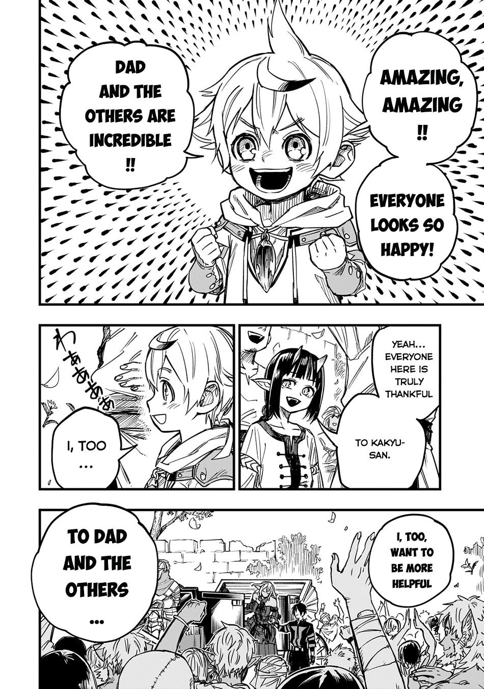 Tensei Akuma no Saikyou Yuusha Ikusei Keikaku Chapter 14 - Page 27