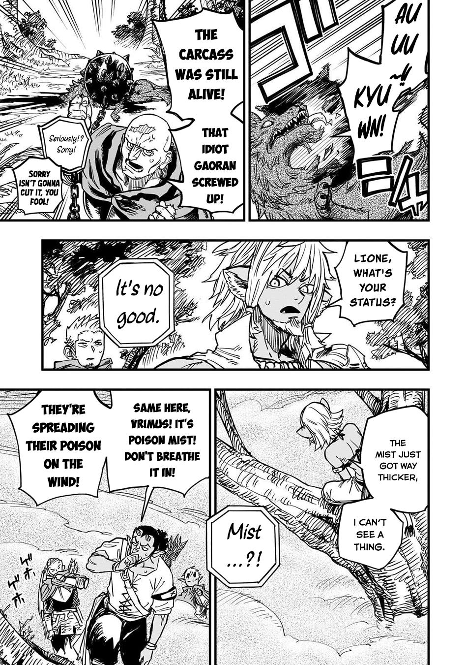 Tensei Akuma no Saikyou Yuusha Ikusei Keikaku Chapter 16 - Page 6