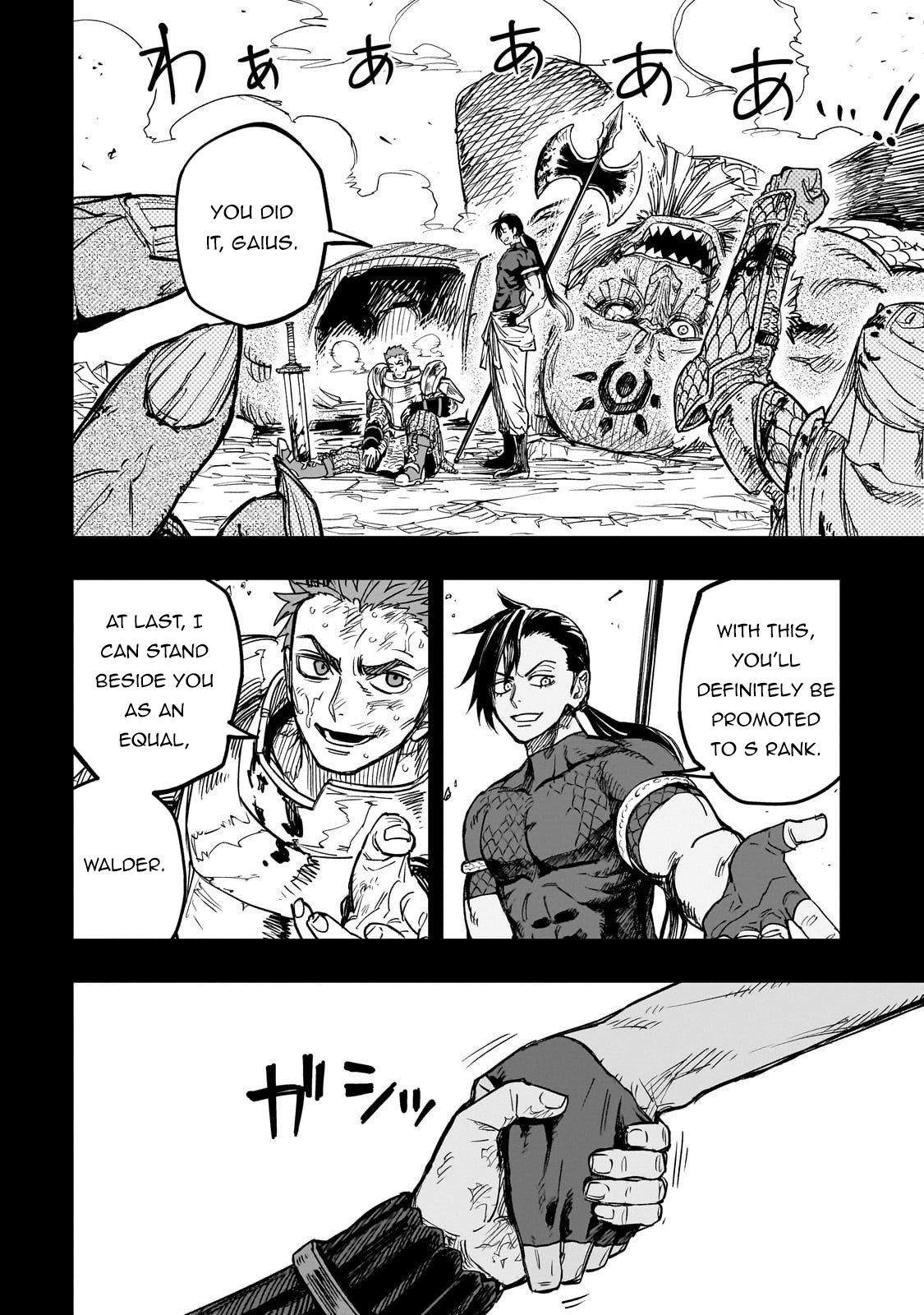 Tensei Akuma no Saikyou Yuusha Ikusei Keikaku Chapter 17 - Page 9