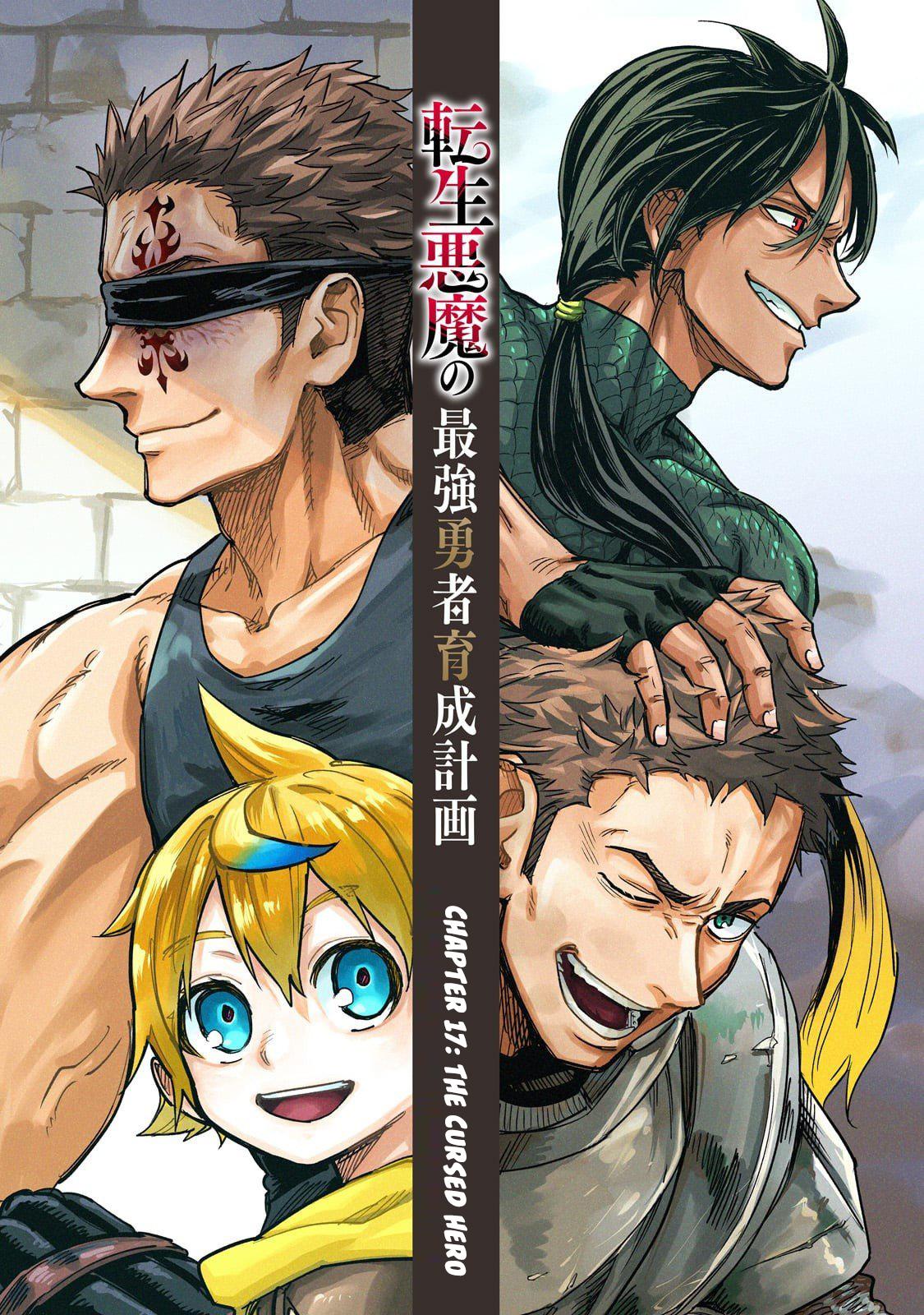 Tensei Akuma no Saikyou Yuusha Ikusei Keikaku Chapter 17 - Page 13