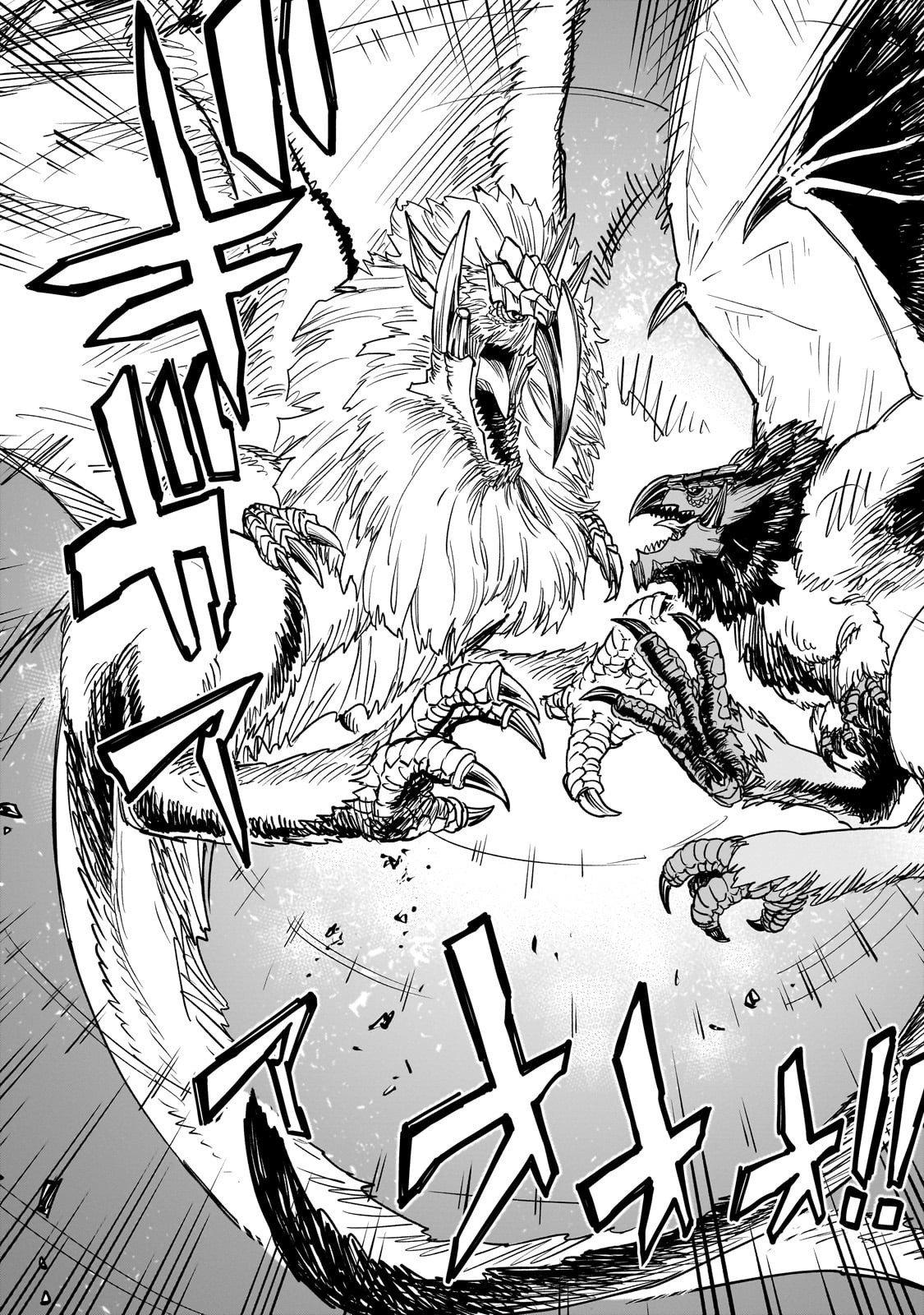 Tensei Akuma no Saikyou Yuusha Ikusei Keikaku Chapter 17 - Page 37