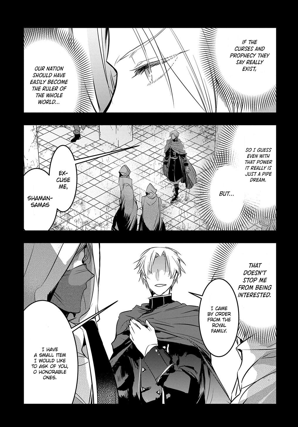 Tensei Shita Akuyaku Reijou wa Fukushuu wo Nozomanai THE COMIC Chapter 7 - Page 9