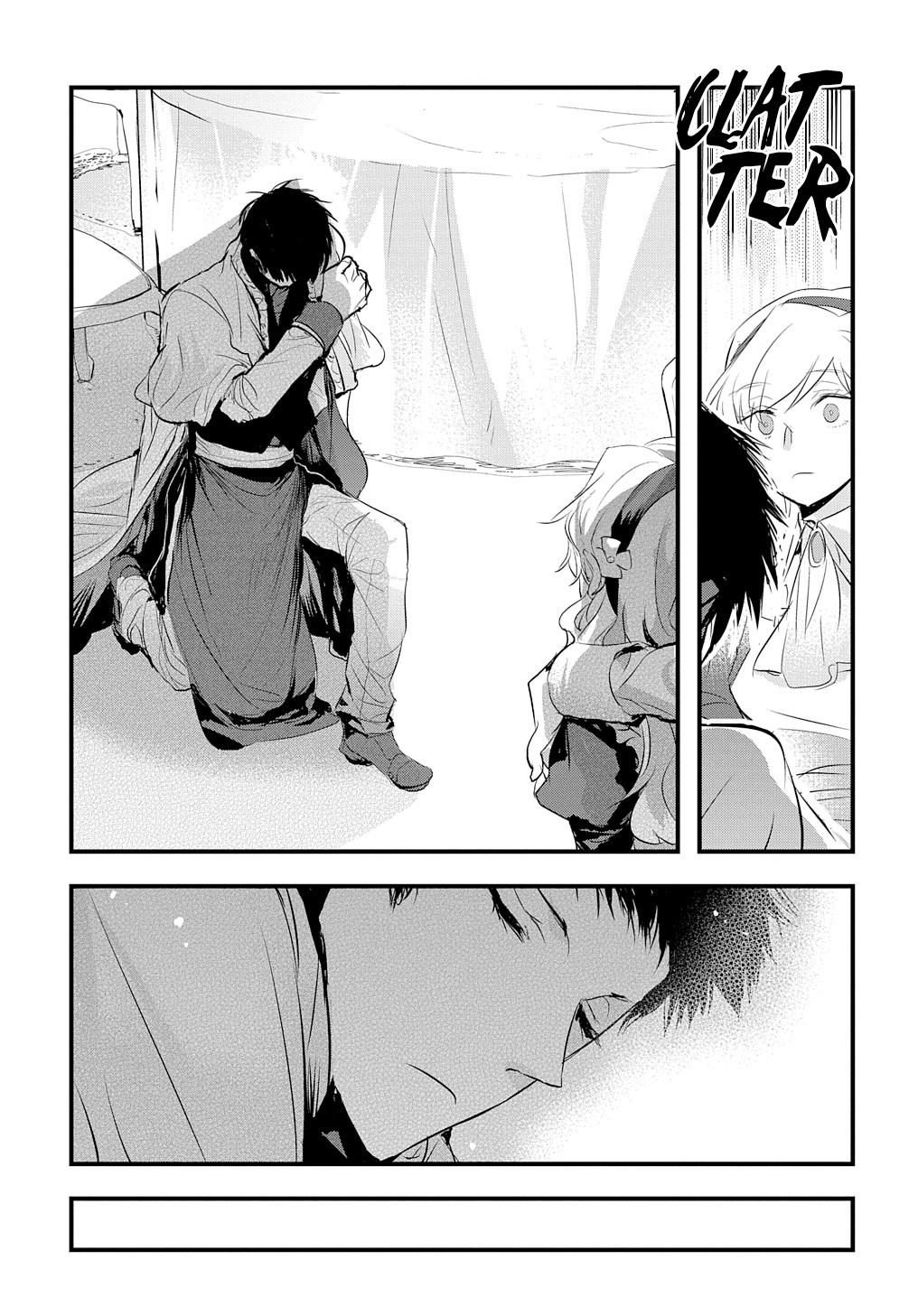 Tensei Shita Akuyaku Reijou wa Fukushuu wo Nozomanai THE COMIC Chapter 7 - Page 23