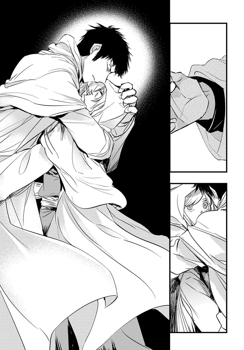 Tensei Shita Akuyaku Reijou wa Fukushuu wo Nozomanai THE COMIC Chapter 9 - Page 19