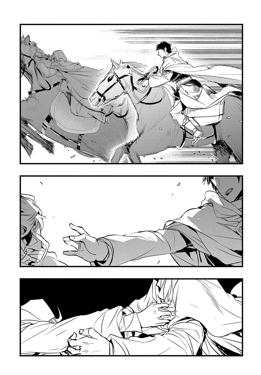 Tensei Shita Akuyaku Reijou wa Fukushuu wo Nozomanai THE COMIC Chapter 16 - Page 11