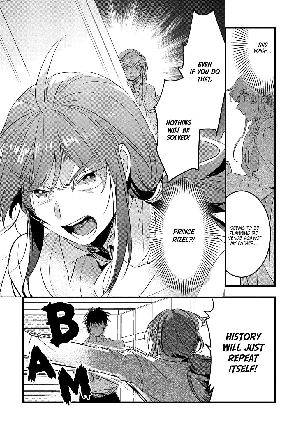 Tensei Shita Akuyaku Reijou wa Fukushuu wo Nozomanai THE COMIC Chapter 17 - Page 11