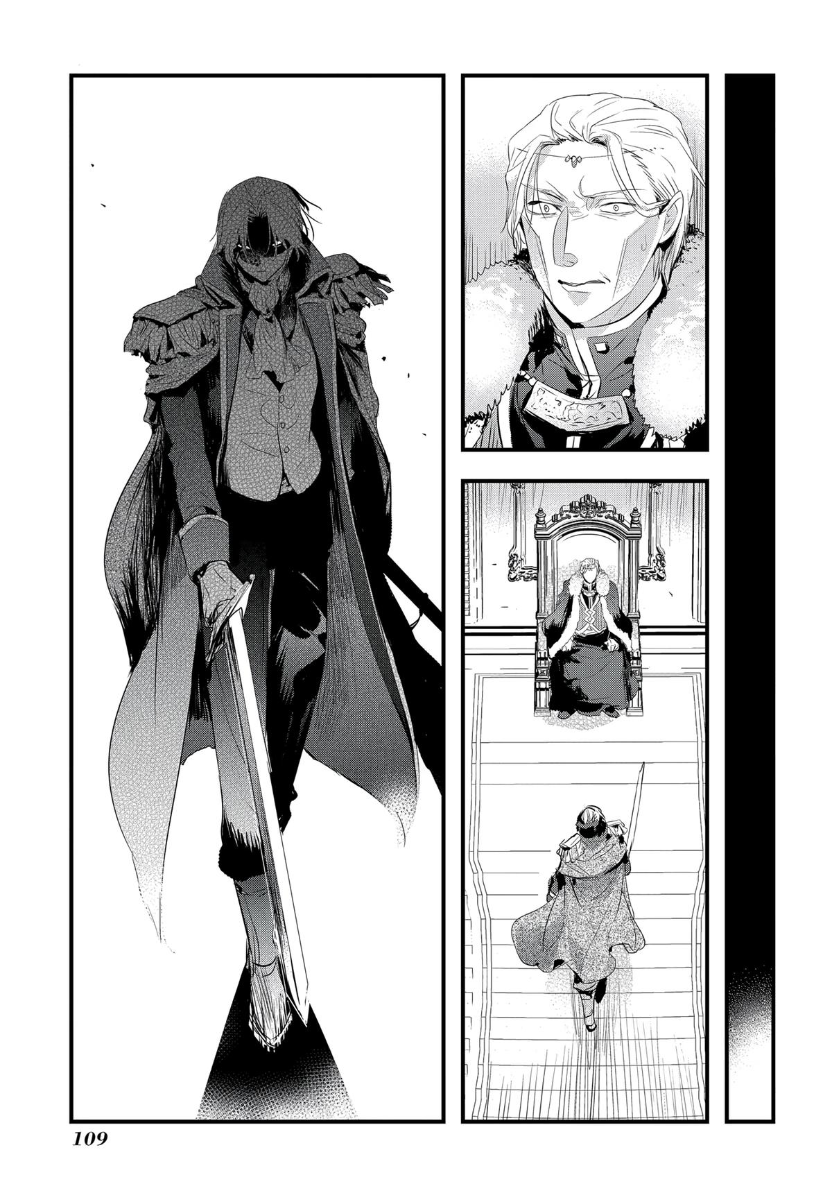 Tensei Shita Akuyaku Reijou wa Fukushuu wo Nozomanai THE COMIC Chapter 22 - Page 8