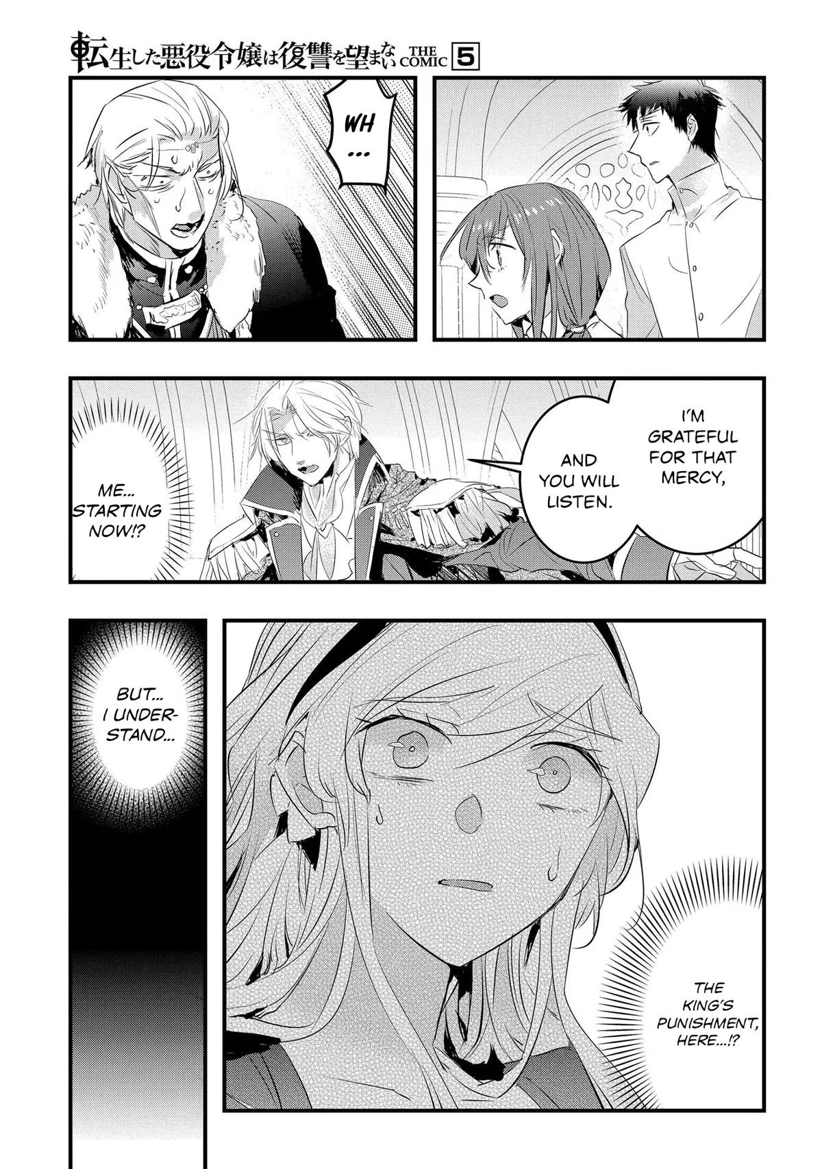 Tensei Shita Akuyaku Reijou wa Fukushuu wo Nozomanai THE COMIC Chapter 25 - Page 13