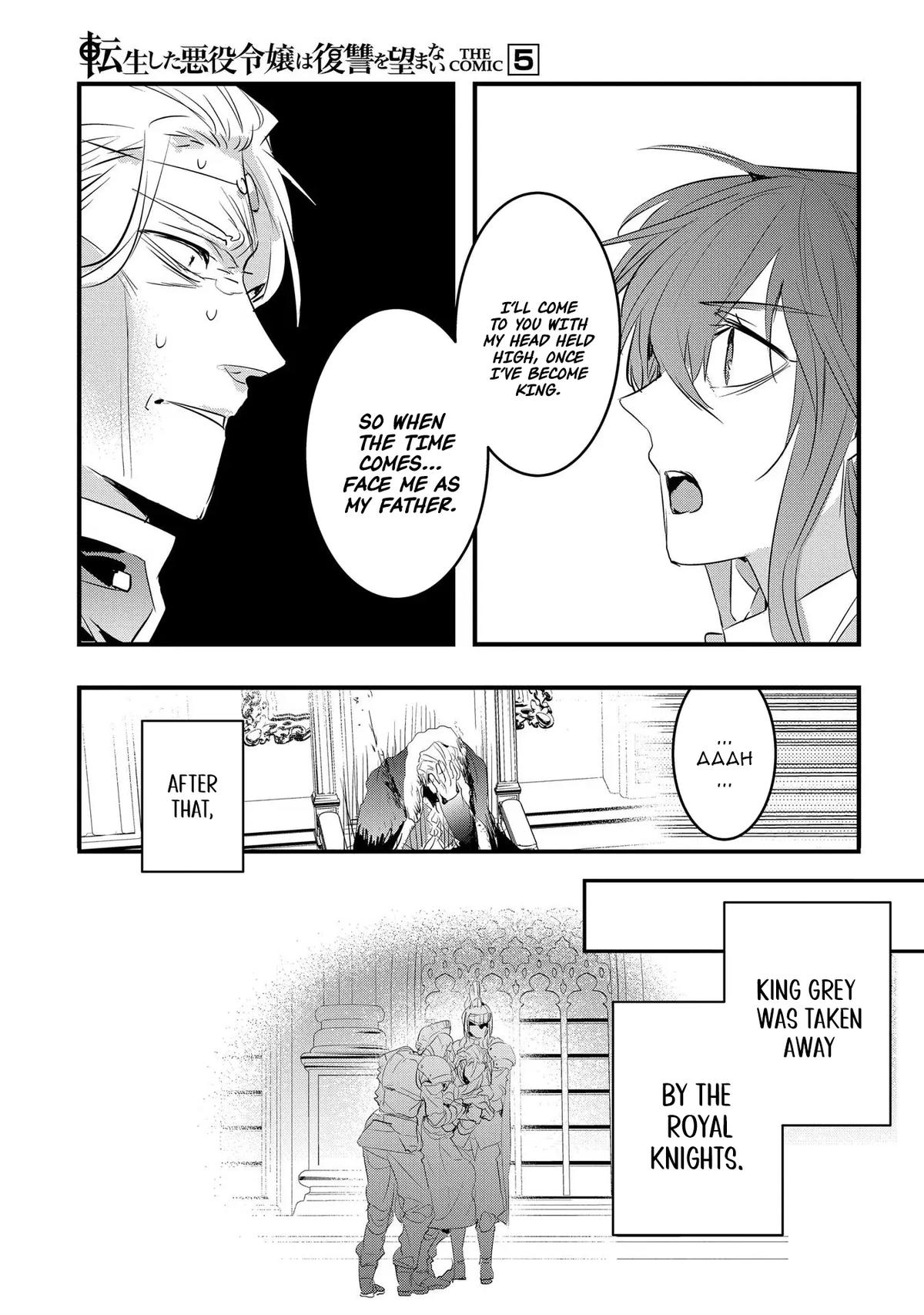 Tensei Shita Akuyaku Reijou wa Fukushuu wo Nozomanai THE COMIC Chapter 26 - Page 19