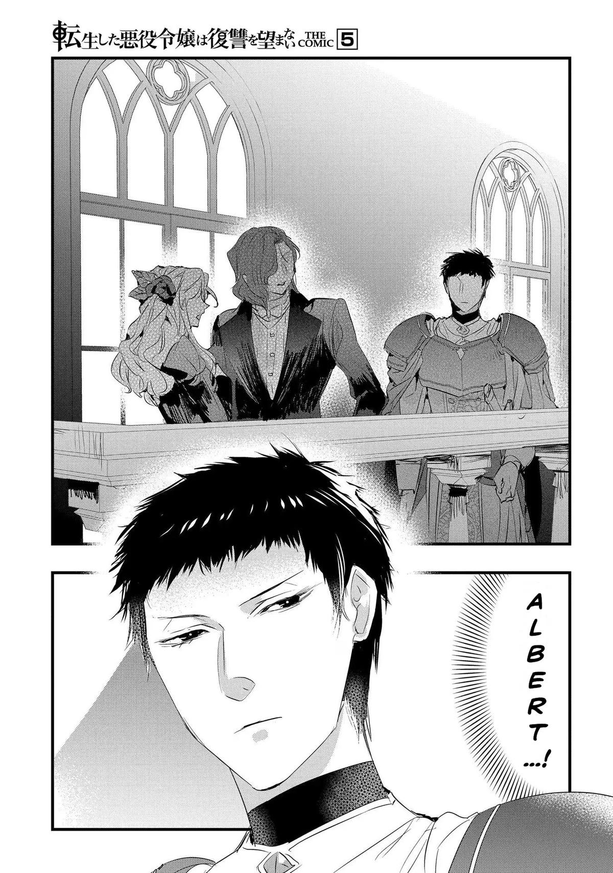 Tensei Shita Akuyaku Reijou wa Fukushuu wo Nozomanai THE COMIC Chapter 30 - Page 23