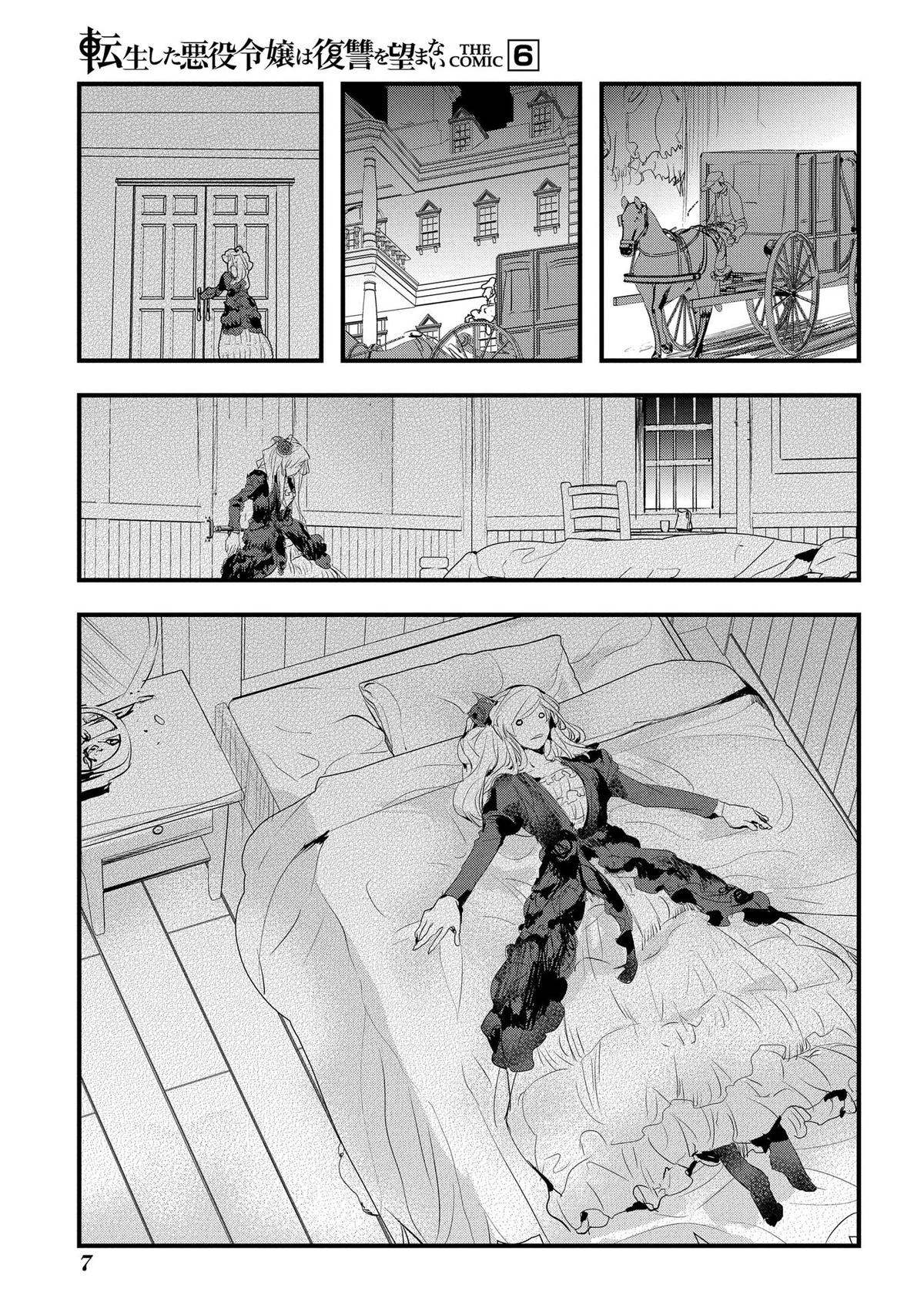 Tensei Shita Akuyaku Reijou wa Fukushuu wo Nozomanai THE COMIC Chapter 32 - Page 4