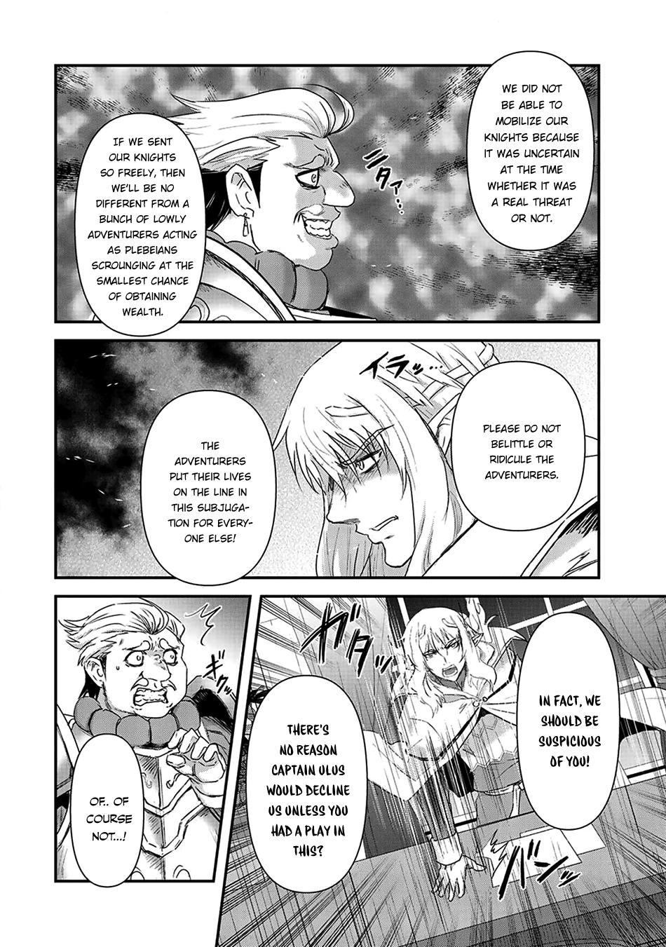 Reincarnated as a Sword Chapter 14 - Page 13