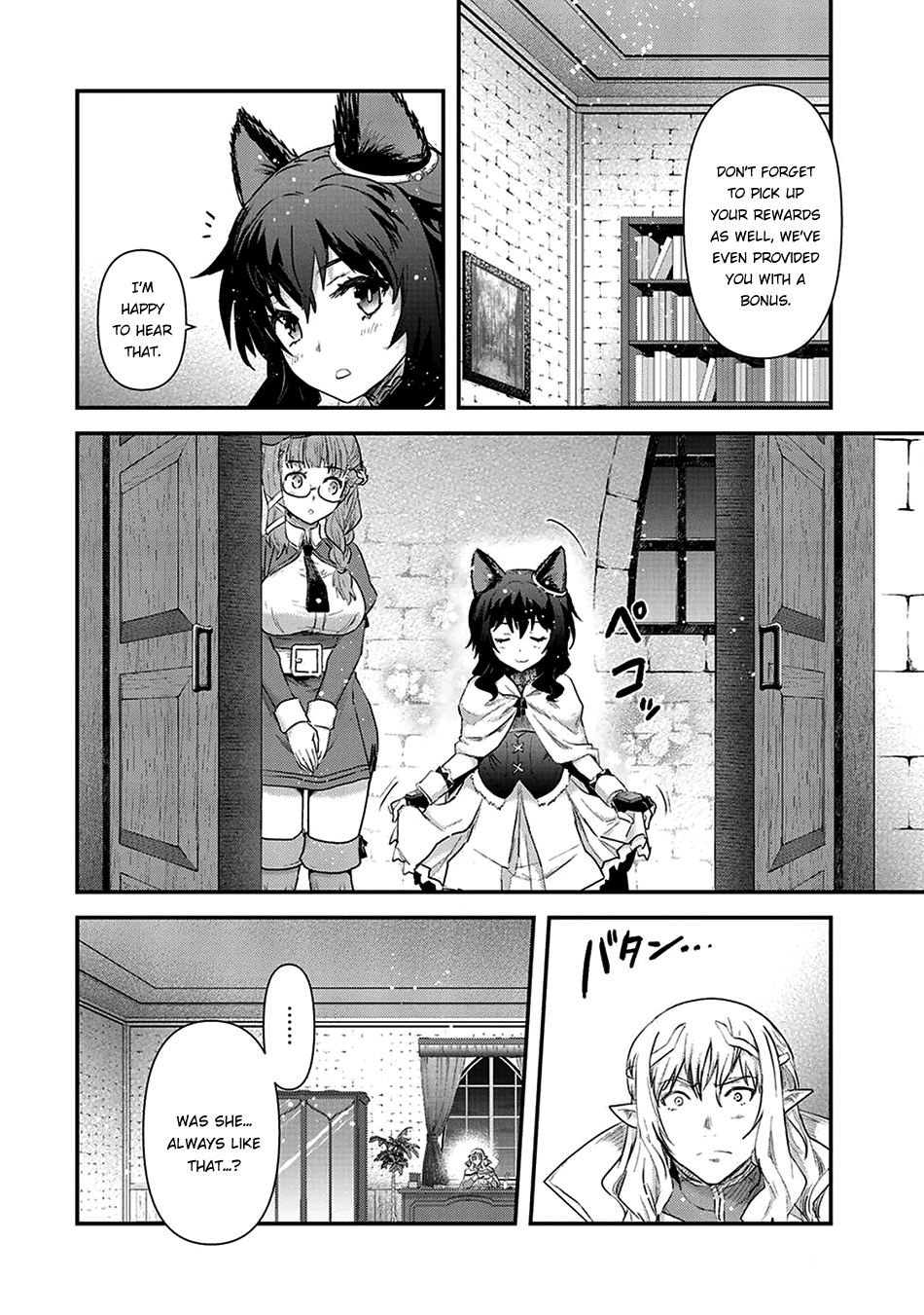 Reincarnated as a Sword Chapter 14 - Page 25