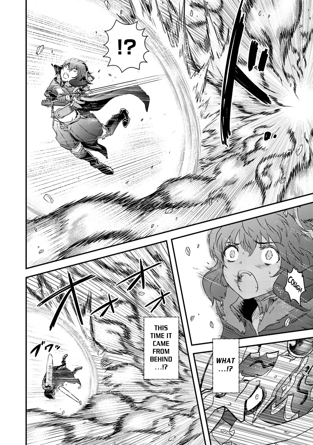 Reincarnated as a Sword Chapter 39 - Page 5