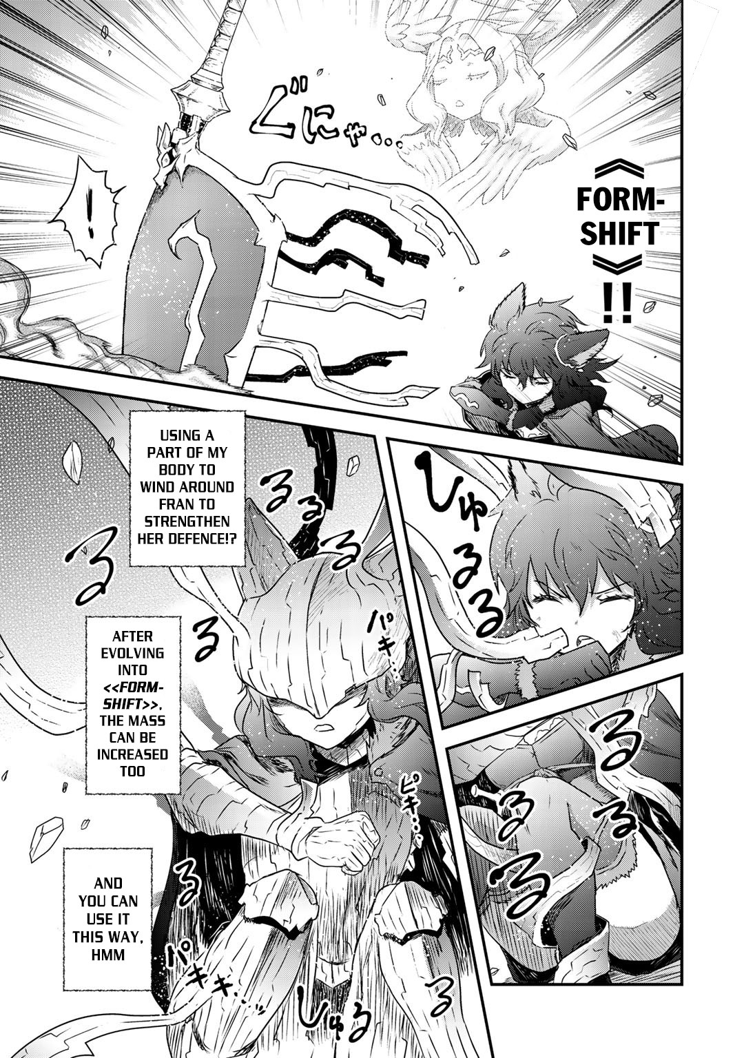 Reincarnated as a Sword Chapter 39 - Page 14