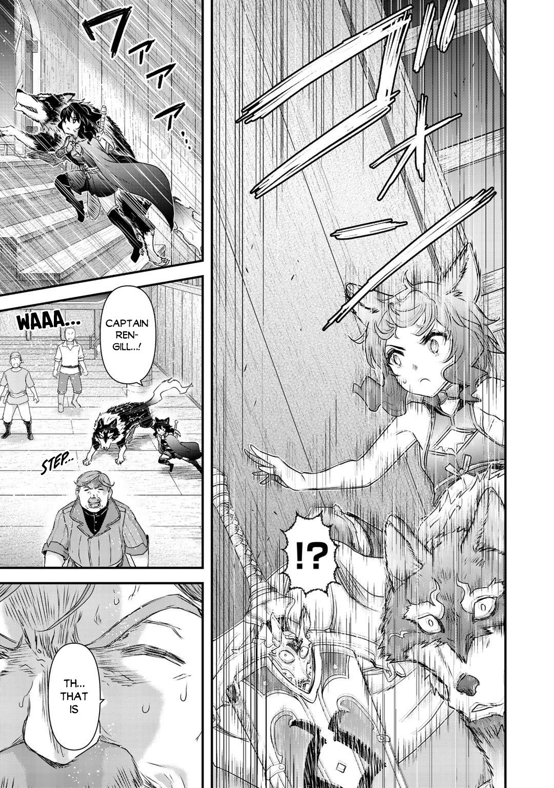 Reincarnated as a Sword Chapter 44 - Page 4