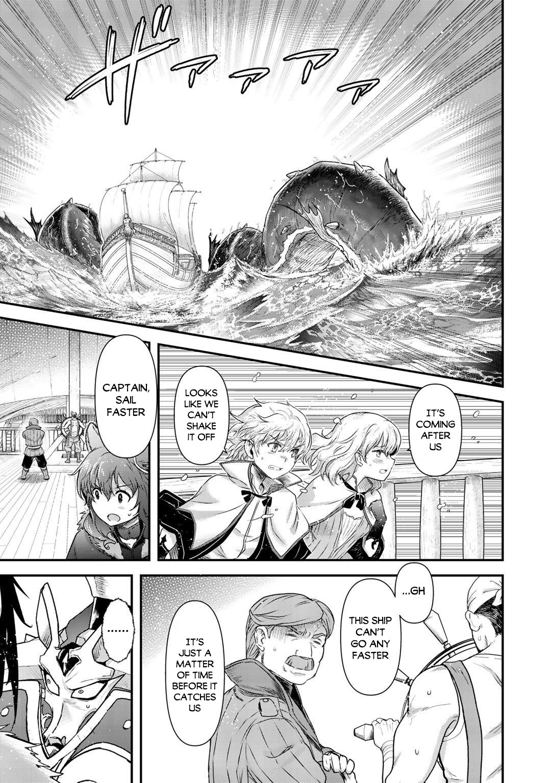 Reincarnated as a Sword Chapter 44 - Page 7