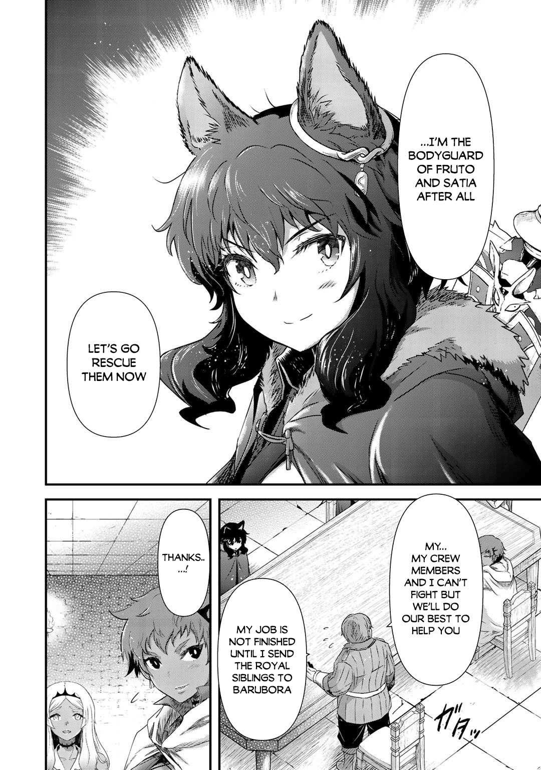 Reincarnated as a Sword Chapter 48 - Page 9