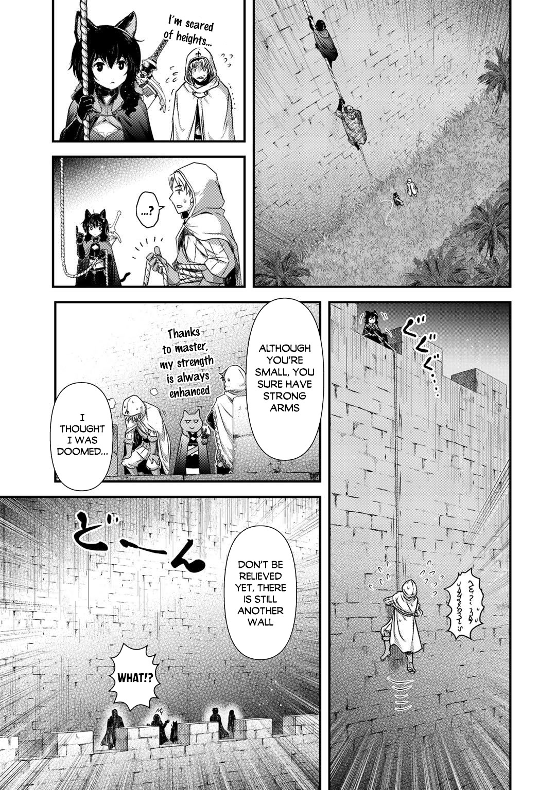 Reincarnated as a Sword Chapter 48 - Page 18