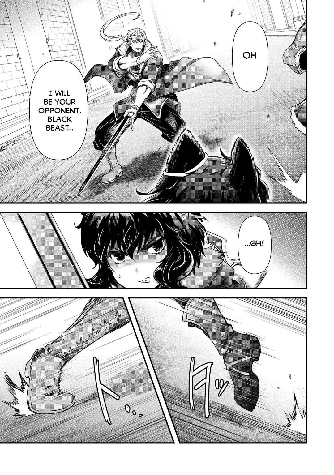 Reincarnated as a Sword Chapter 49 - Page 10