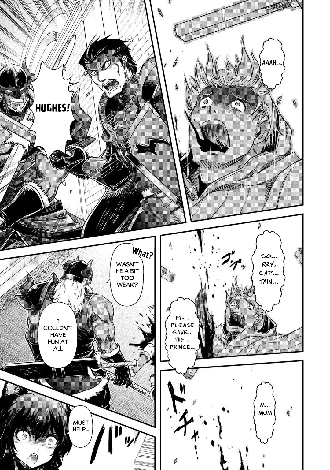 Reincarnated as a Sword Chapter 49 - Page 16