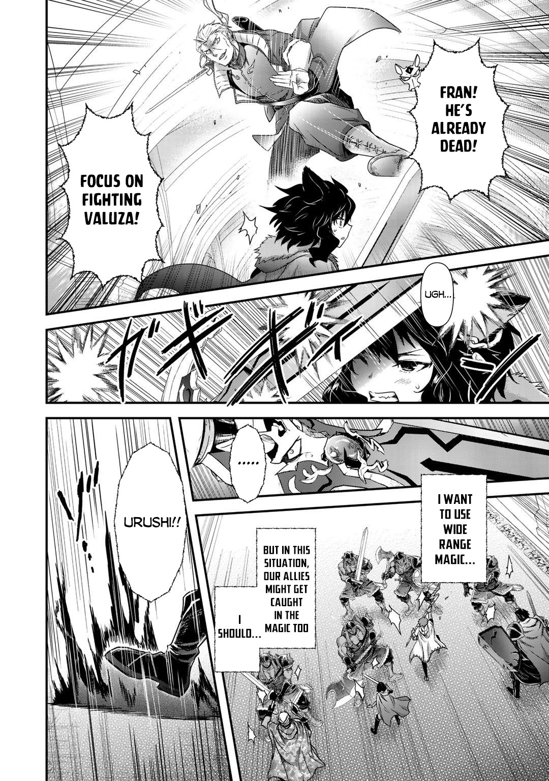 Reincarnated as a Sword Chapter 49 - Page 17