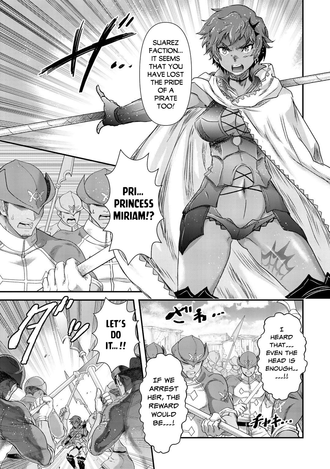 Reincarnated as a Sword Chapter 52 - Page 12