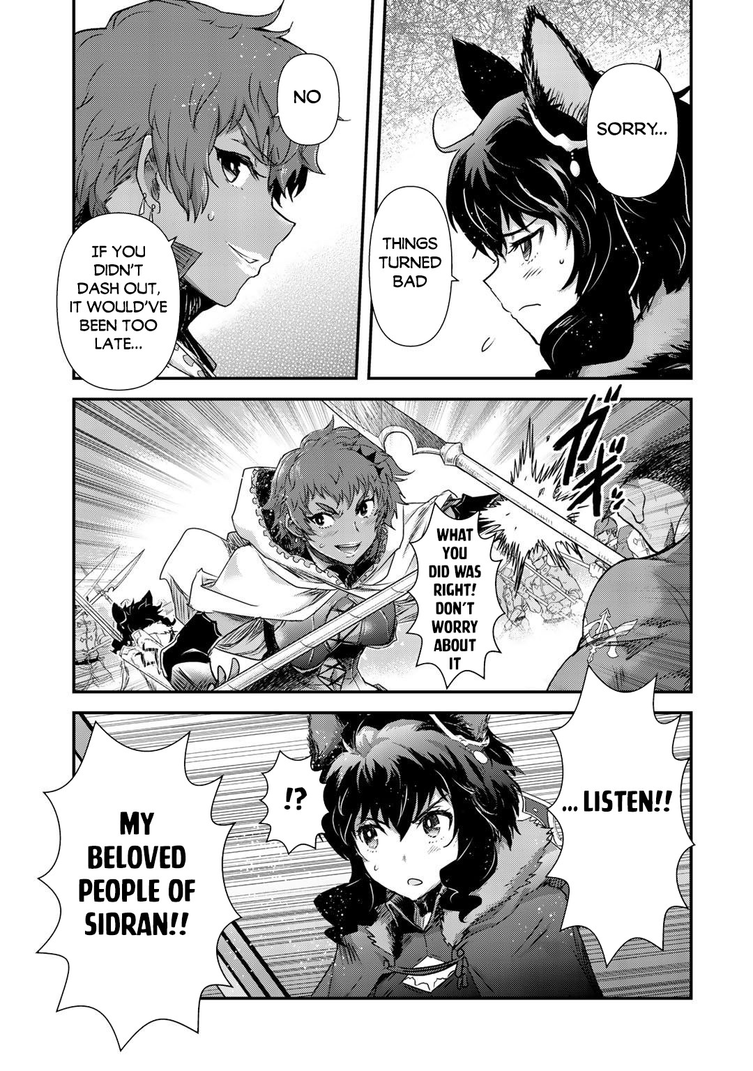 Reincarnated as a Sword Chapter 52 - Page 14