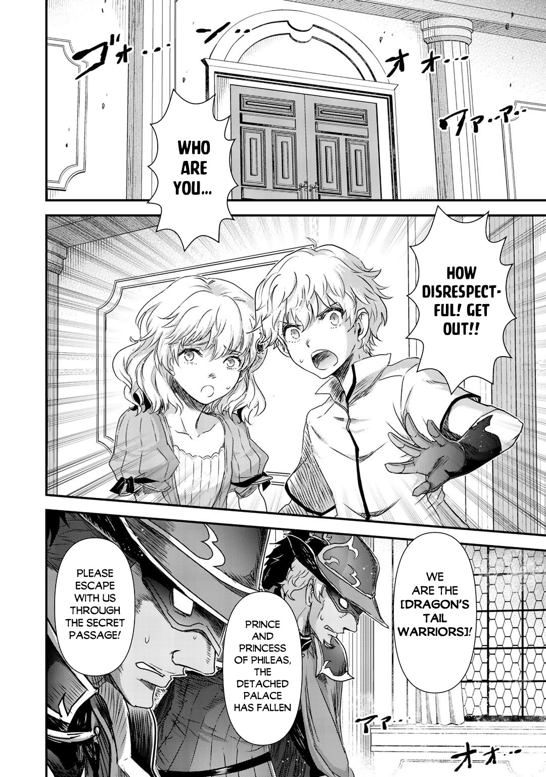 Reincarnated as a Sword Chapter 53 - Page 11