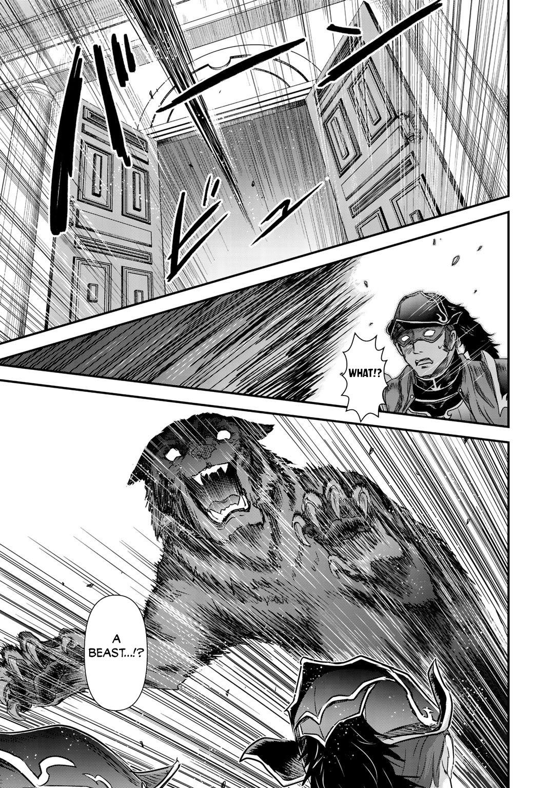 Reincarnated as a Sword Chapter 53 - Page 14