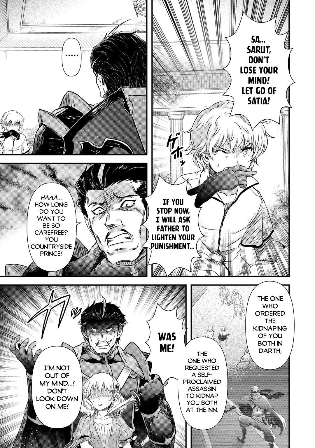 Reincarnated as a Sword Chapter 54 - Page 4