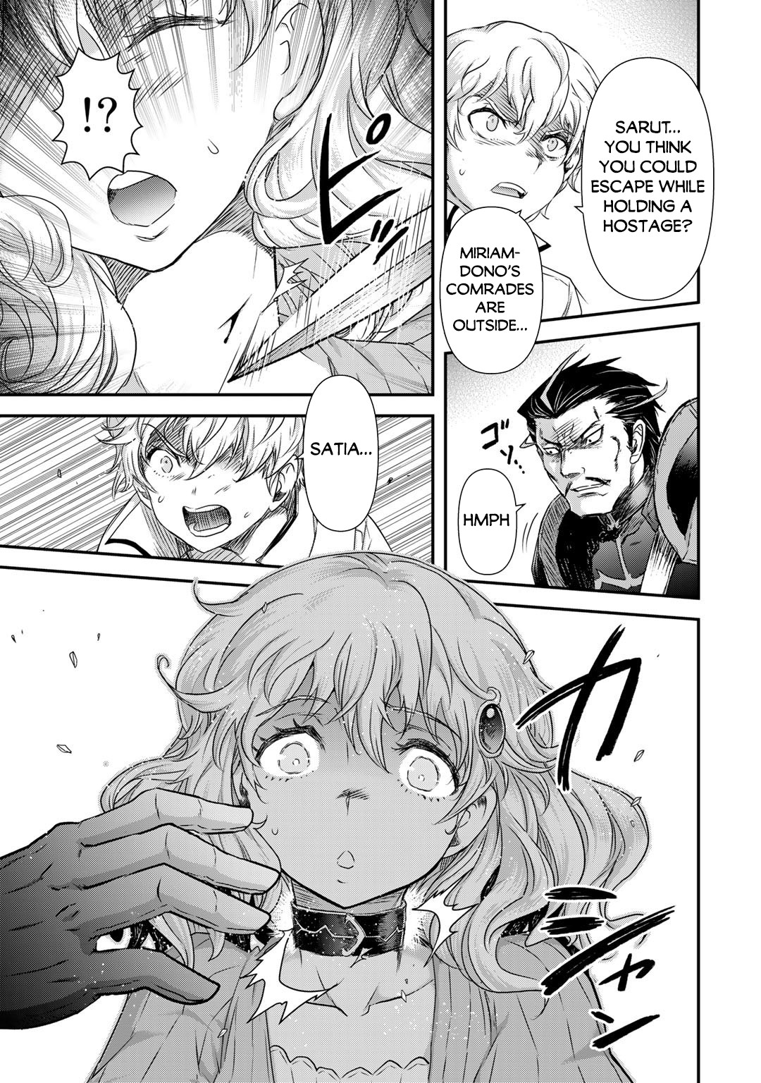 Reincarnated as a Sword Chapter 54 - Page 6