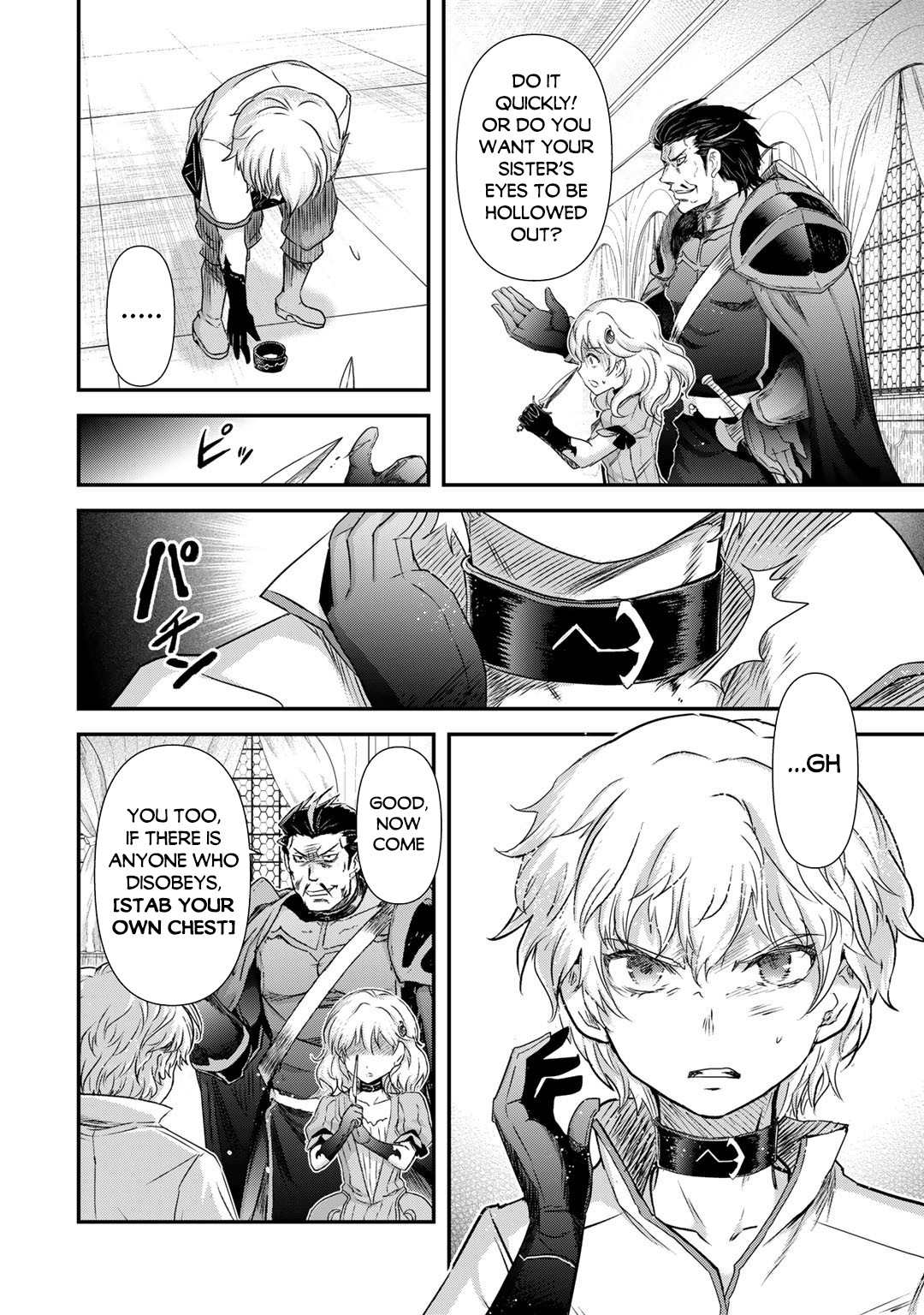 Reincarnated as a Sword Chapter 54 - Page 9