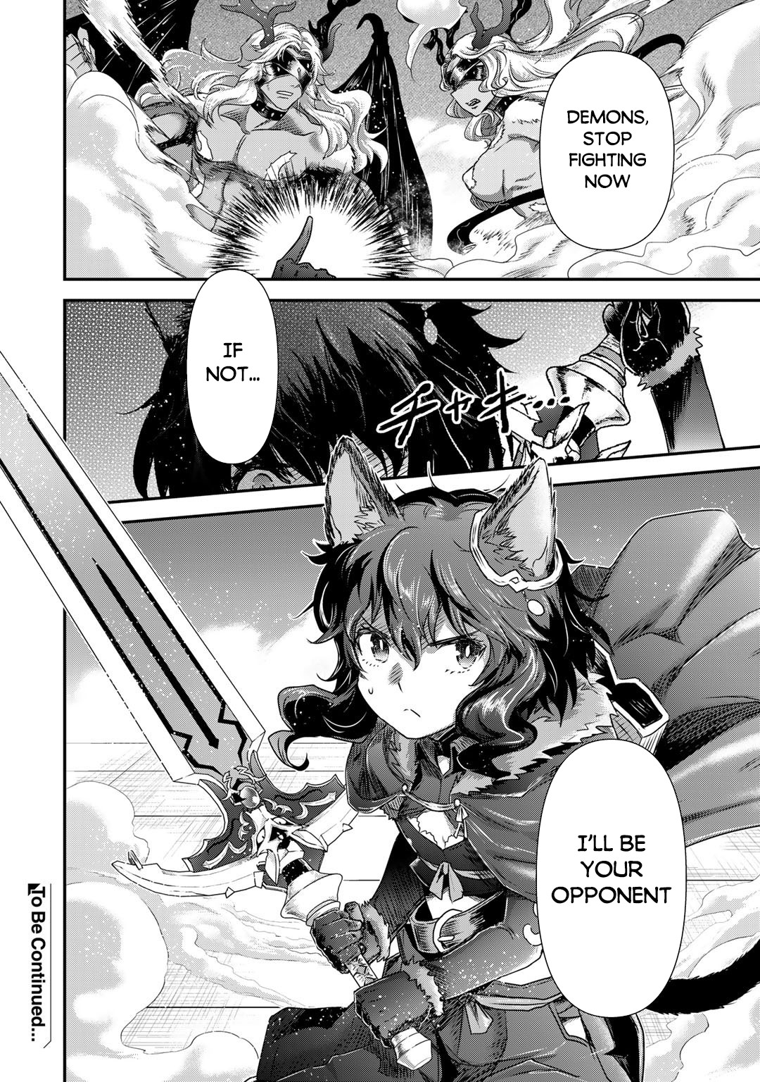 Reincarnated as a Sword Chapter 54 - Page 23