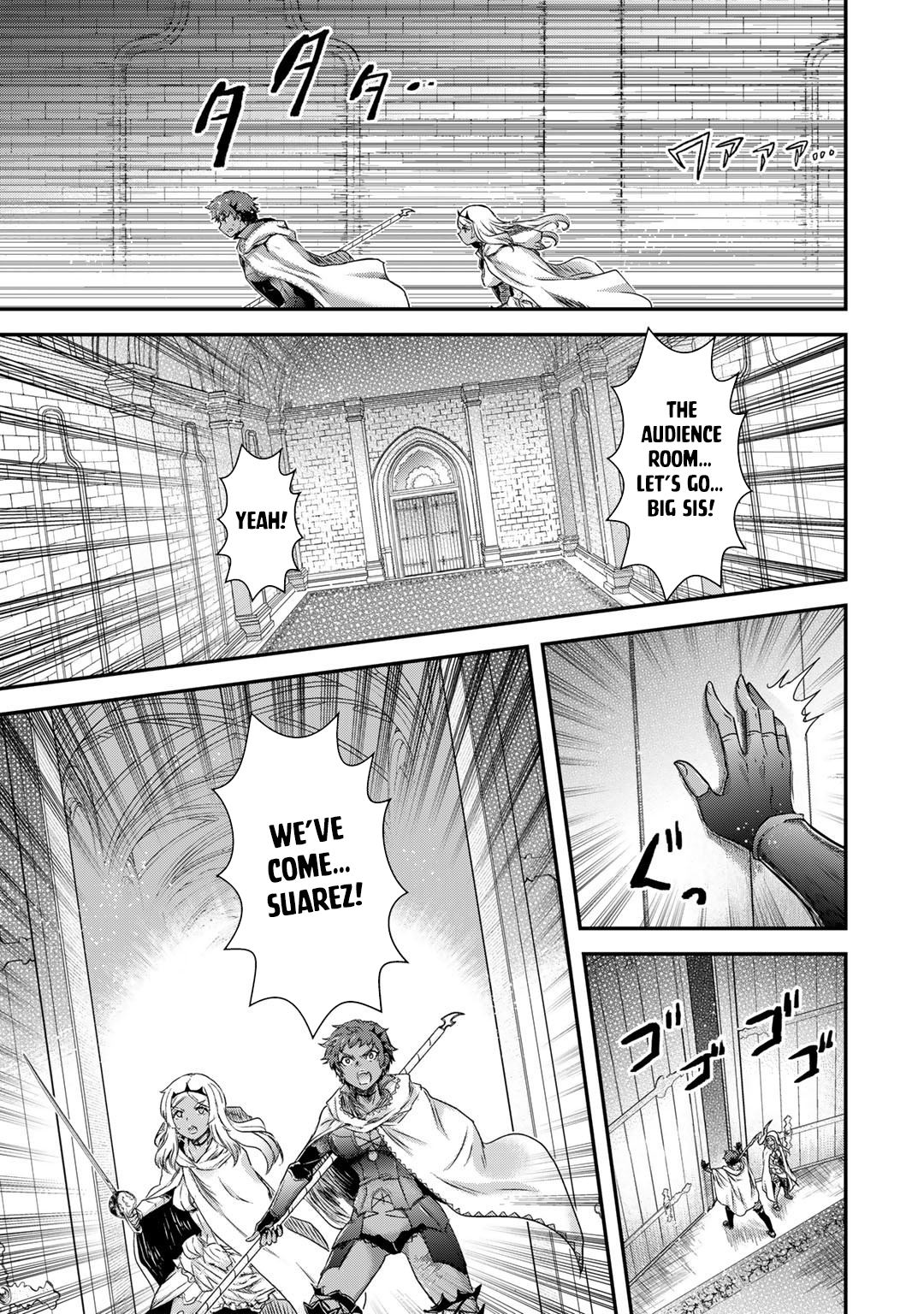 Reincarnated as a Sword Chapter 57 - Page 12