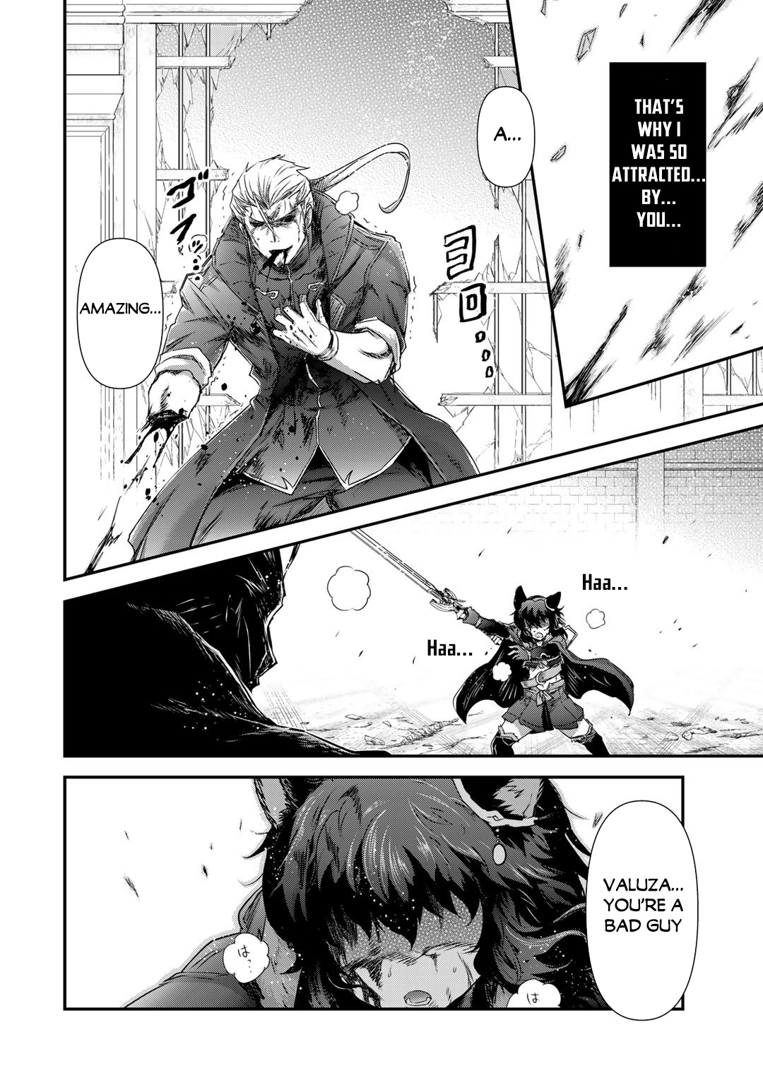 Reincarnated as a Sword Chapter 58 - Page 15