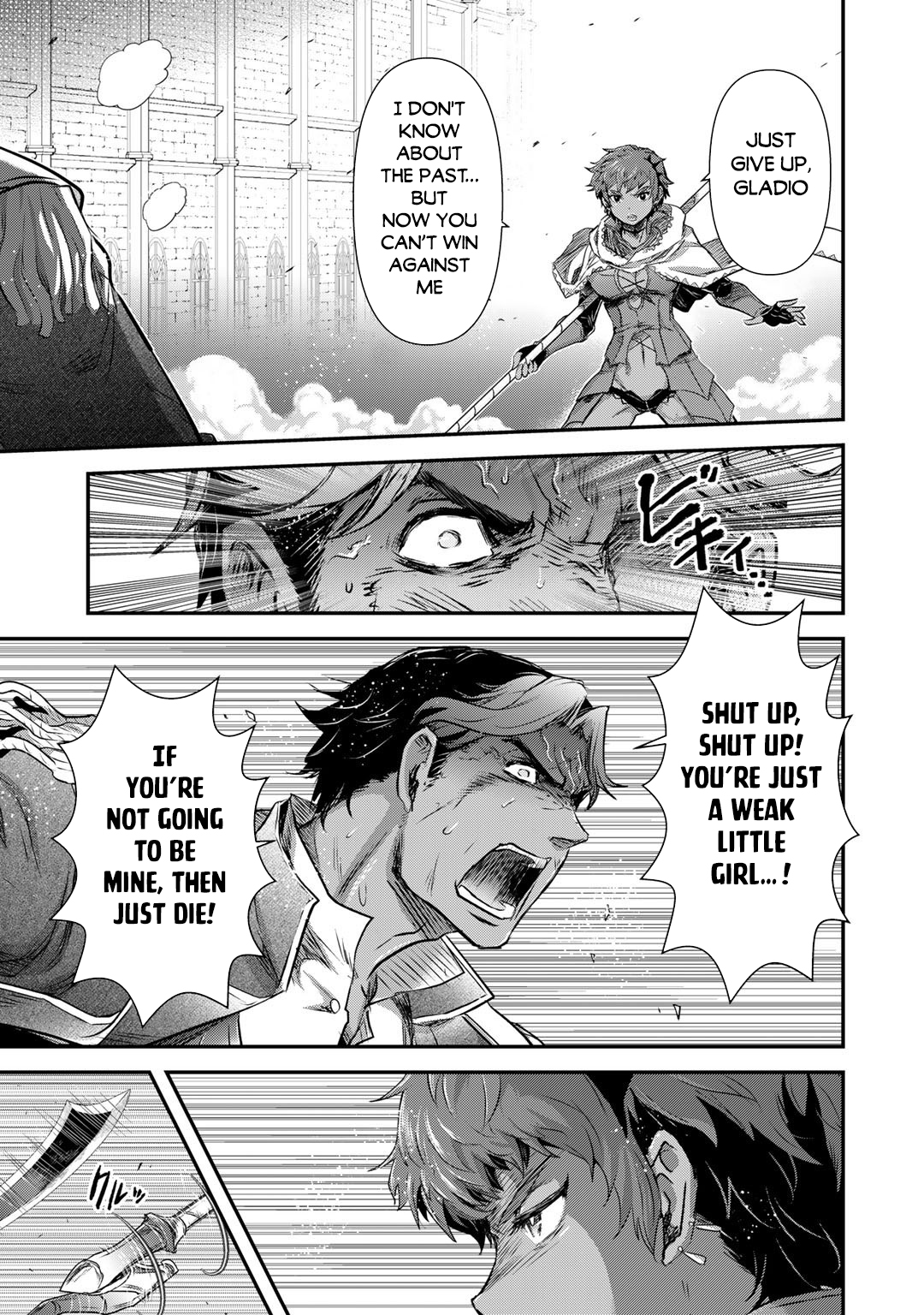 Reincarnated as a Sword Chapter 59 - Page 4