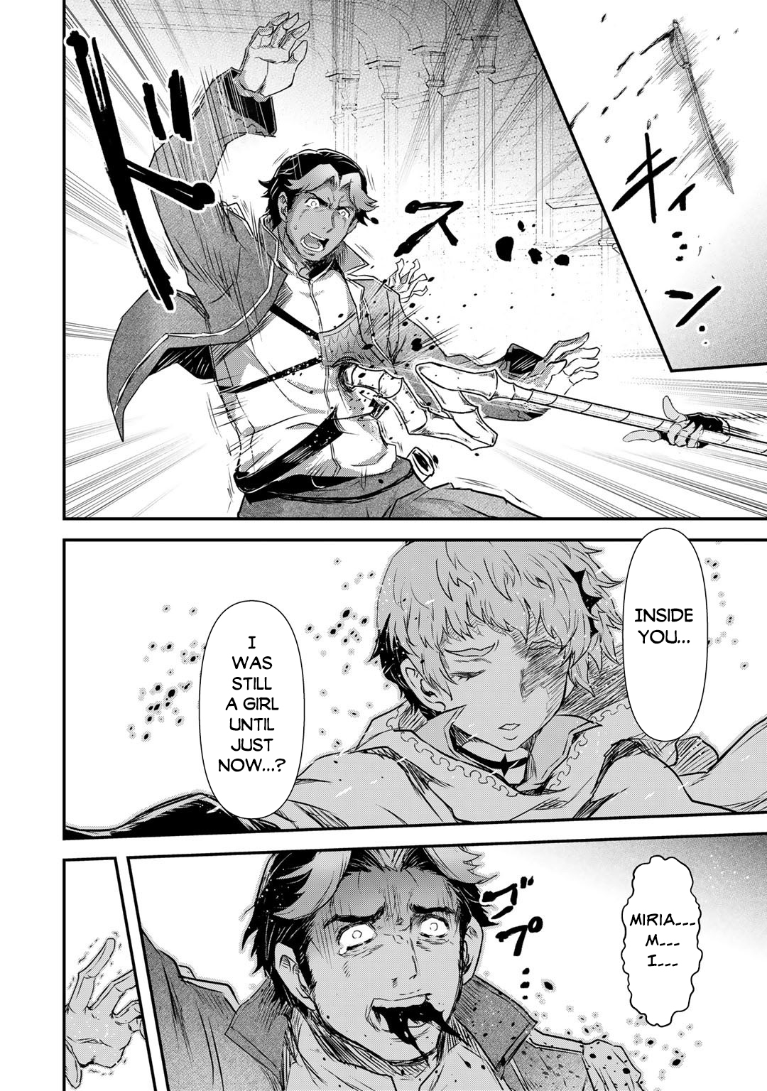 Reincarnated as a Sword Chapter 59 - Page 5