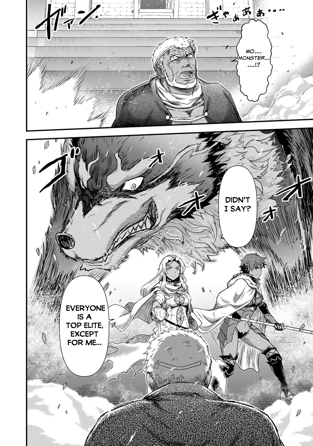 Reincarnated as a Sword Chapter 59 - Page 10