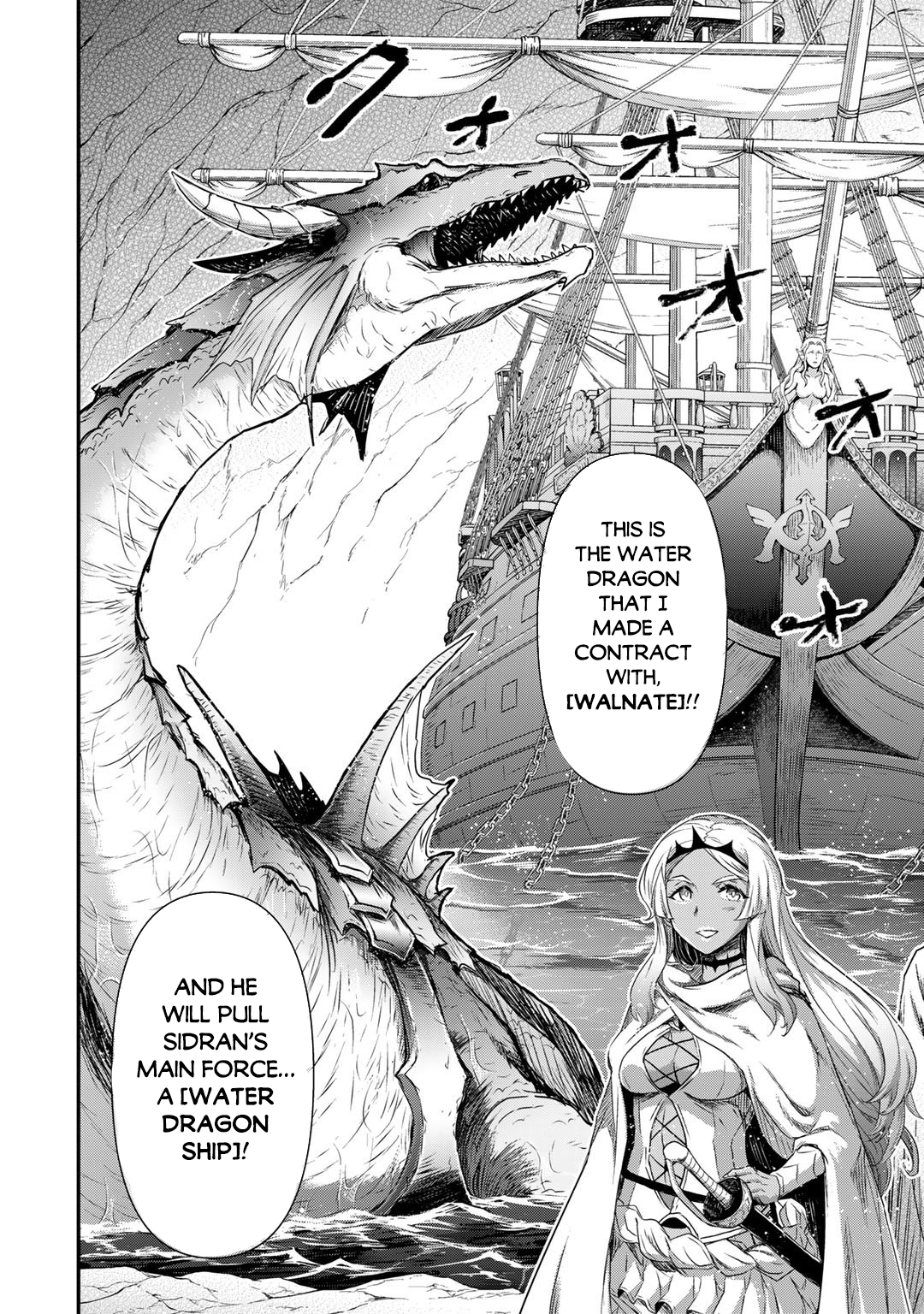 Reincarnated as a Sword Chapter 59 - Page 21