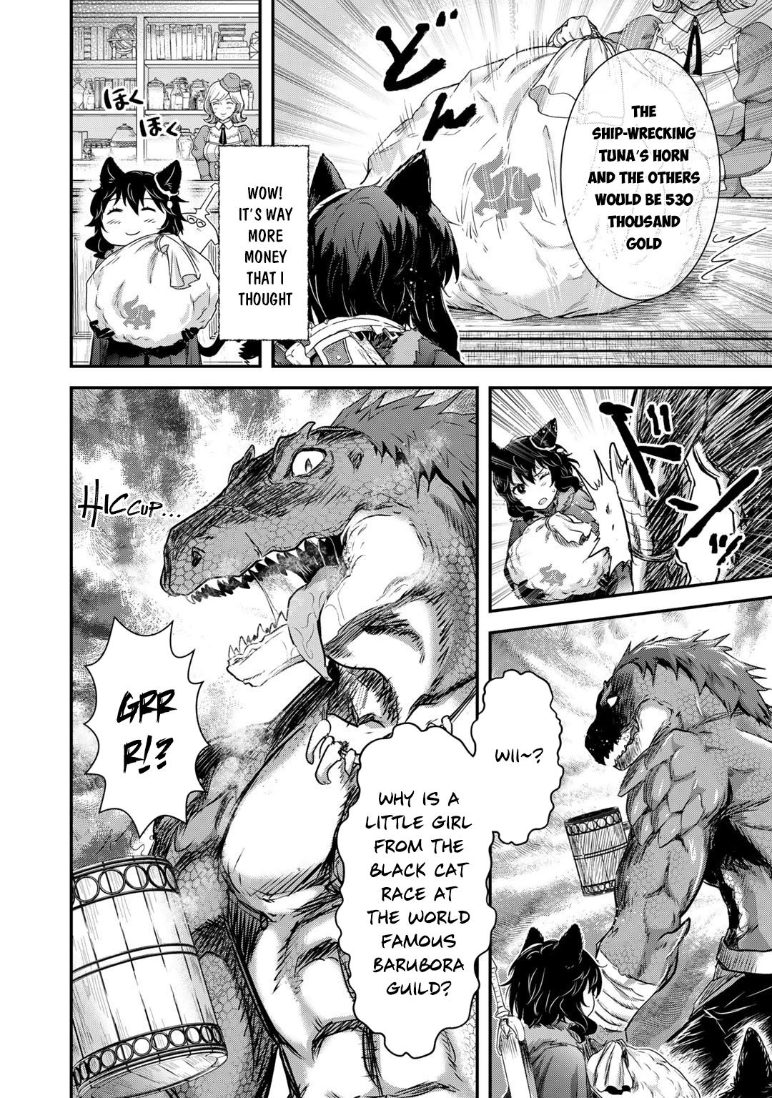 Reincarnated as a Sword Chapter 62 - Page 9